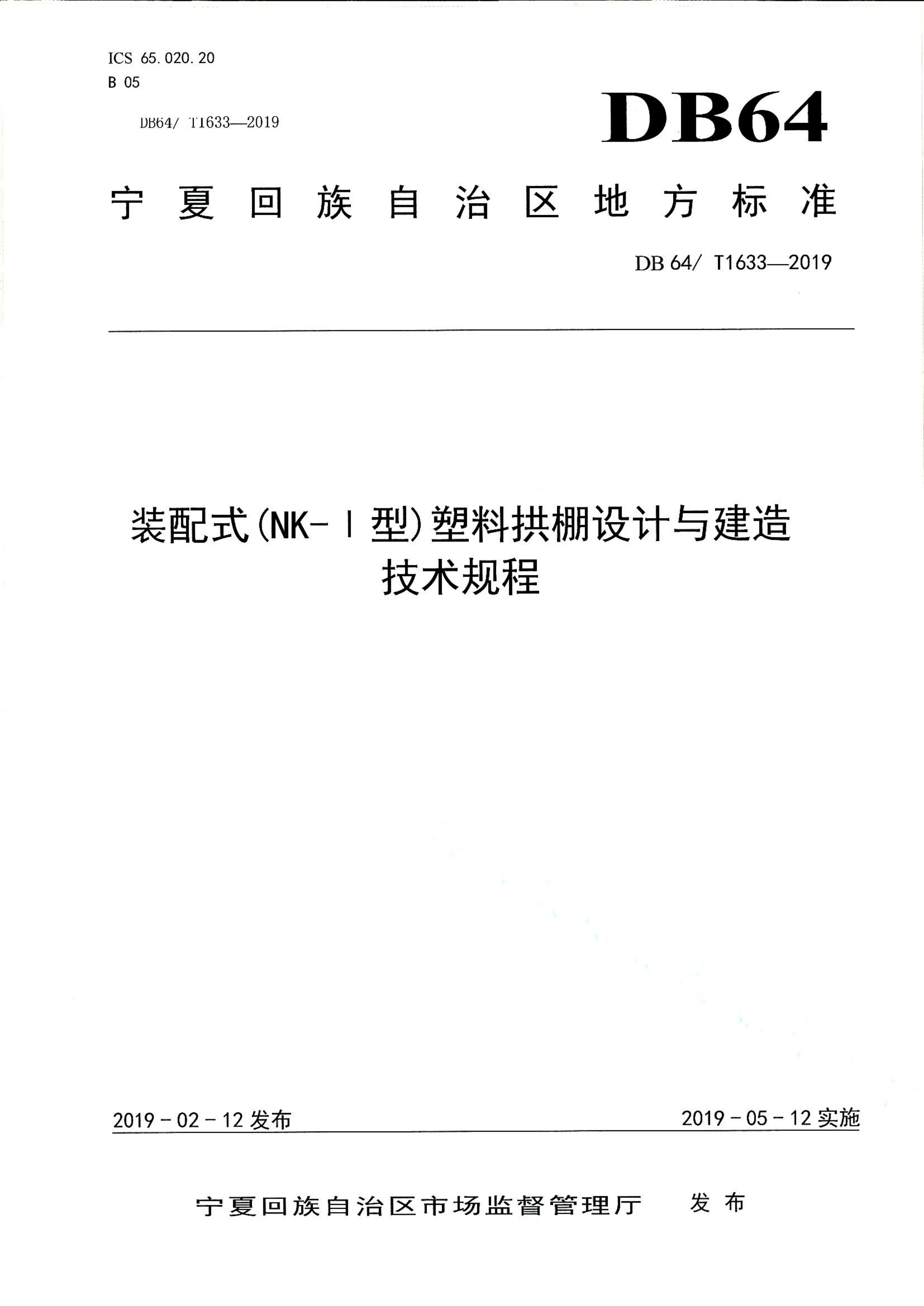 资源详情图